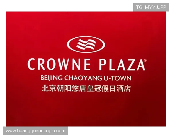 皇冠集团网址优惠活动时间安排及参与方式介绍