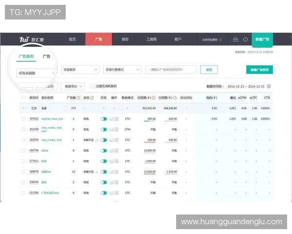一步步教你完成hga035皇冠账号注册过程避免常见错误