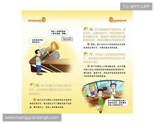 澳门总统开户下载官网详细流程介绍，确保新手用户快速顺利完成注册与资金存取